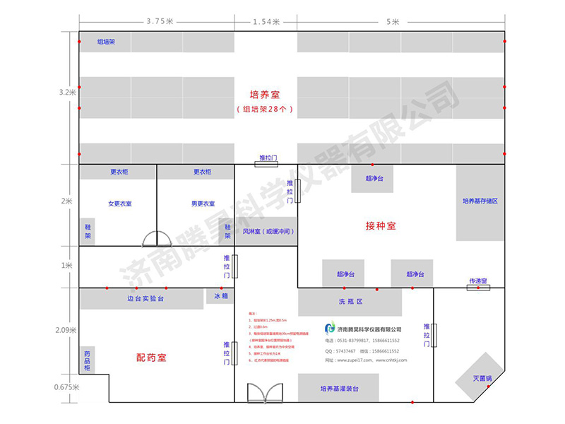 90平米深夜视频免费在线观看室平面设计图